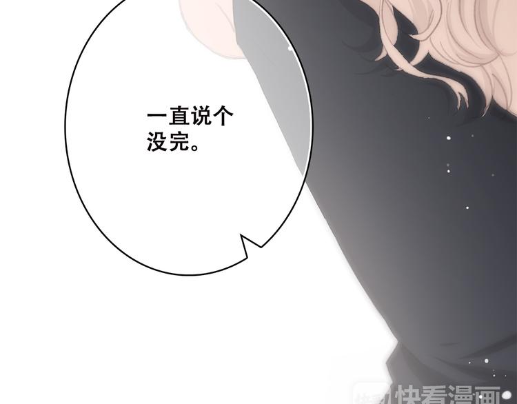 第44话 我当然担心他！56