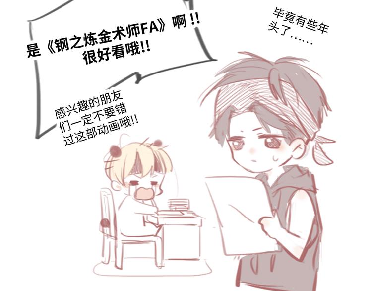 第101话 记住这一刻的感受135