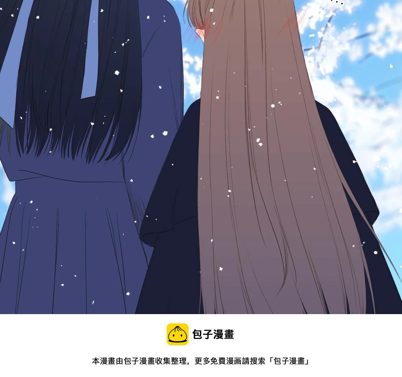 古风番外 宴华喜事99