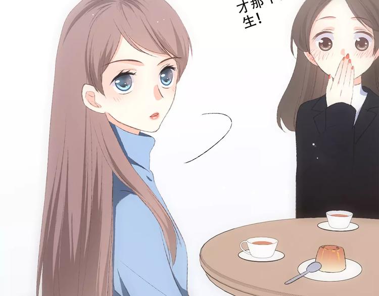 第36话 延伸的裂痕103