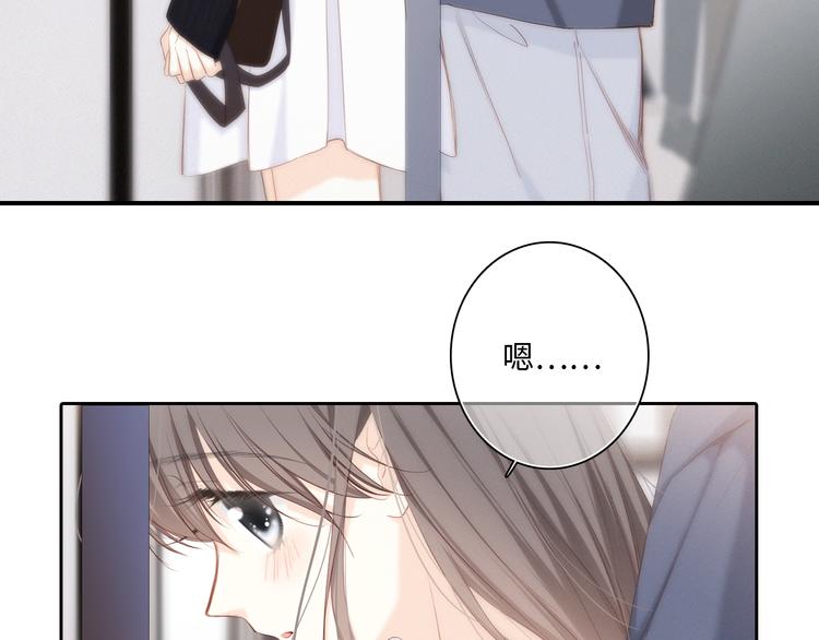 第105话（上）角落的心跳33