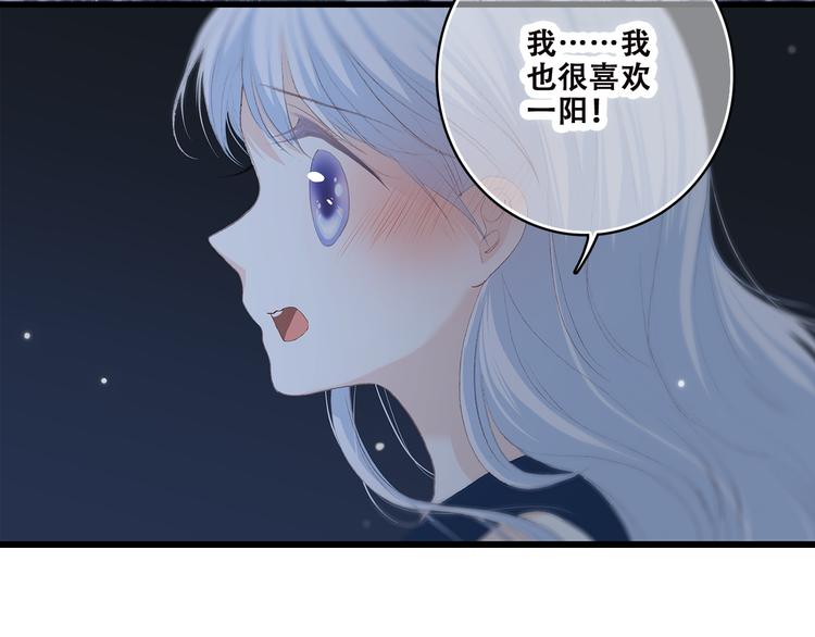 第39话 那时的我们（2）68