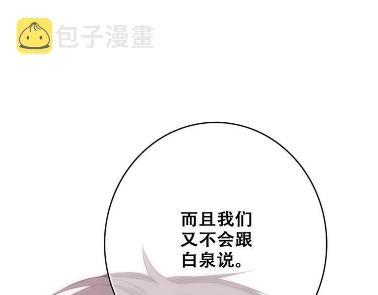 第54话（上） 狠心的人17