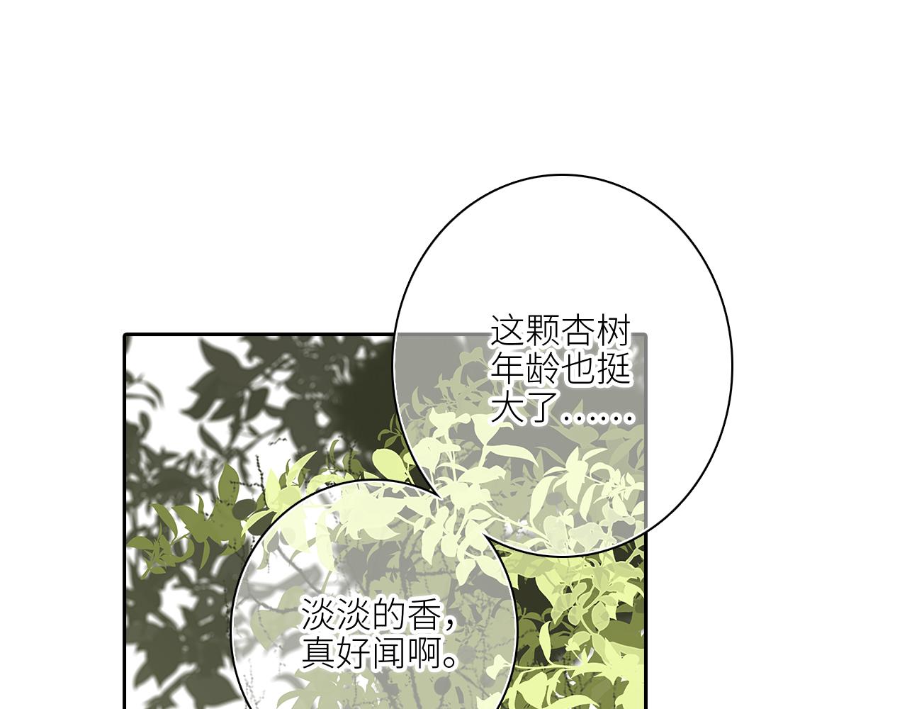 115上 各自面临的未来48