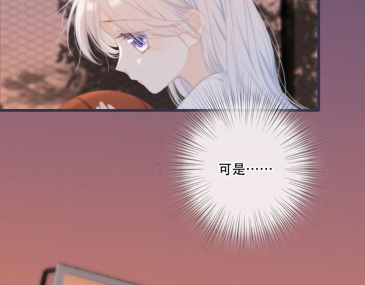 第97话 浪漫黄昏251