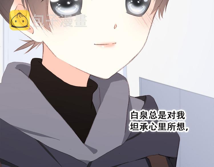 第38话 初雪71