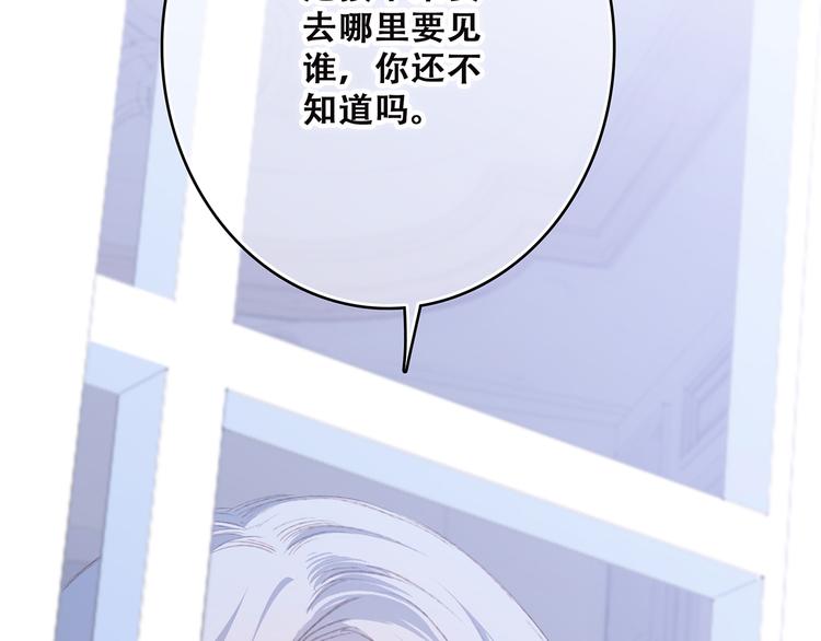 第47话 尝试去了解他115