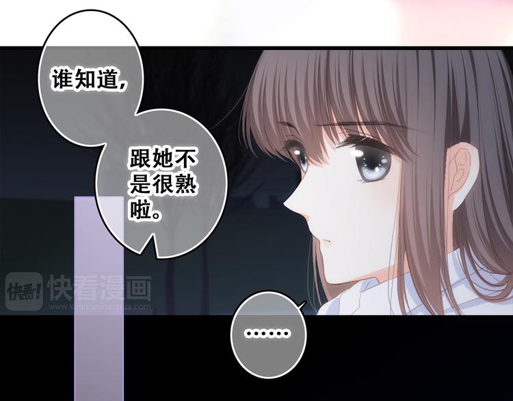第63话 相处118