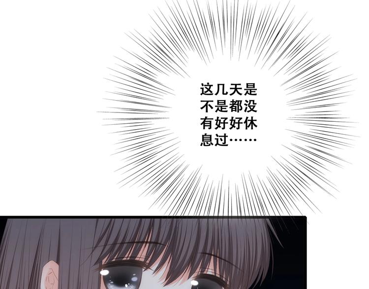 第79话（下） 无名的拥抱14