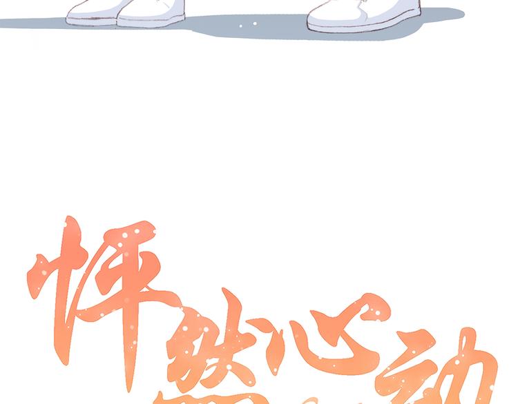 第35话 暗局9