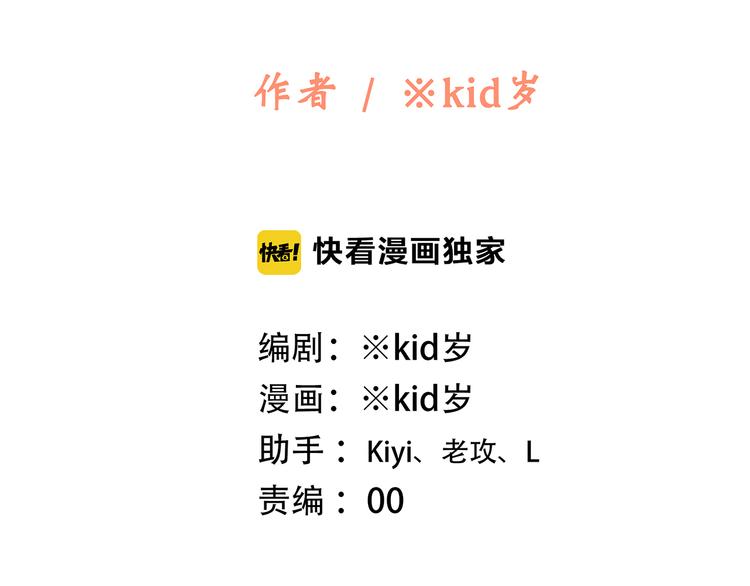 第66话 荆棘之路4