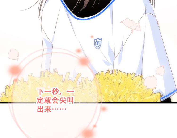 第69话 怦然心动175