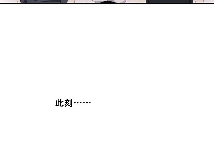 第23话 是她轻易地夺走我的一切48