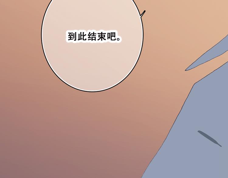 第37话 不要告诉他50