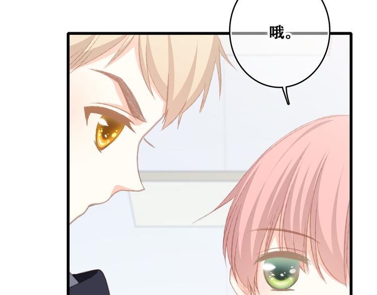 第46话 输掉的惩罚14
