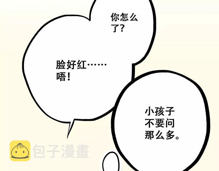 第9话（下） 耳边的轻声细语129