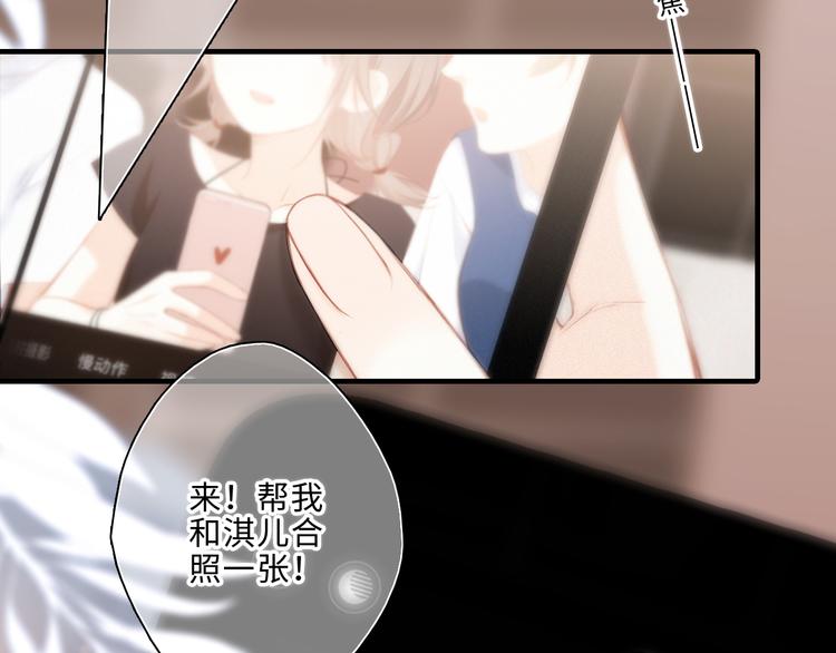 第100话上 来啊！跟我撒娇！85