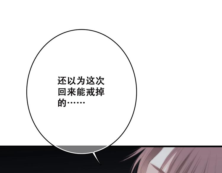 第18话（下） 退却的心84