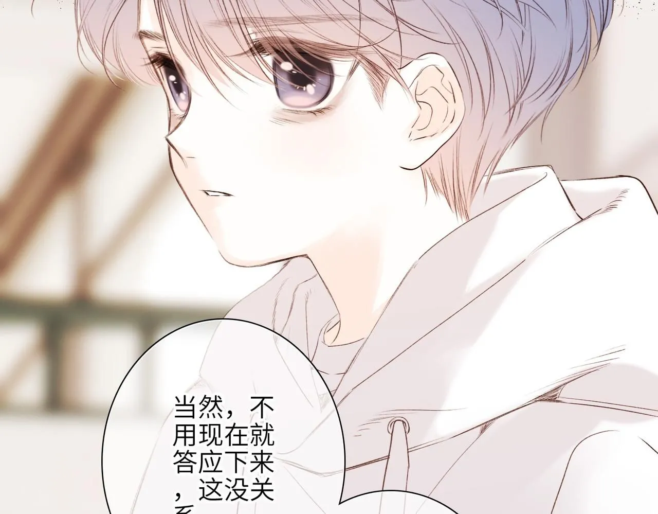 少年记事簿3.2.373