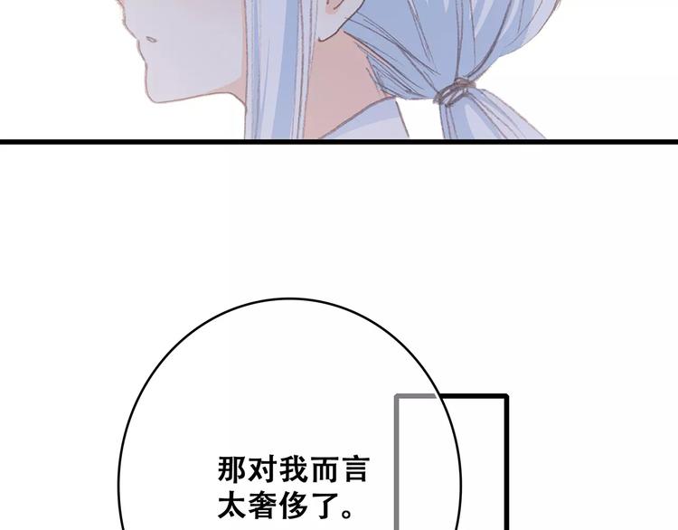 第33话 Reserved196