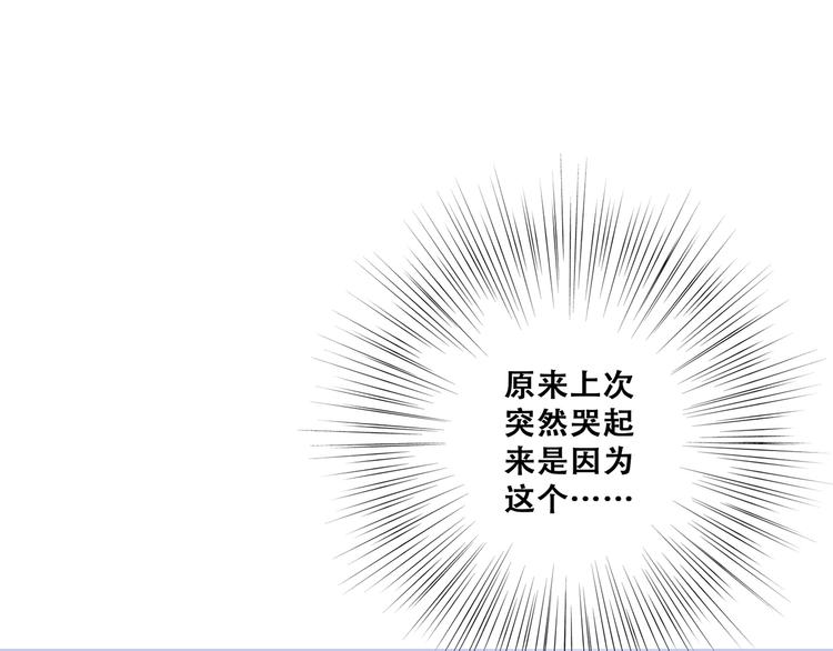 第75话 MY HERO18