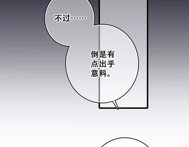 第32话 从这一刻开始29