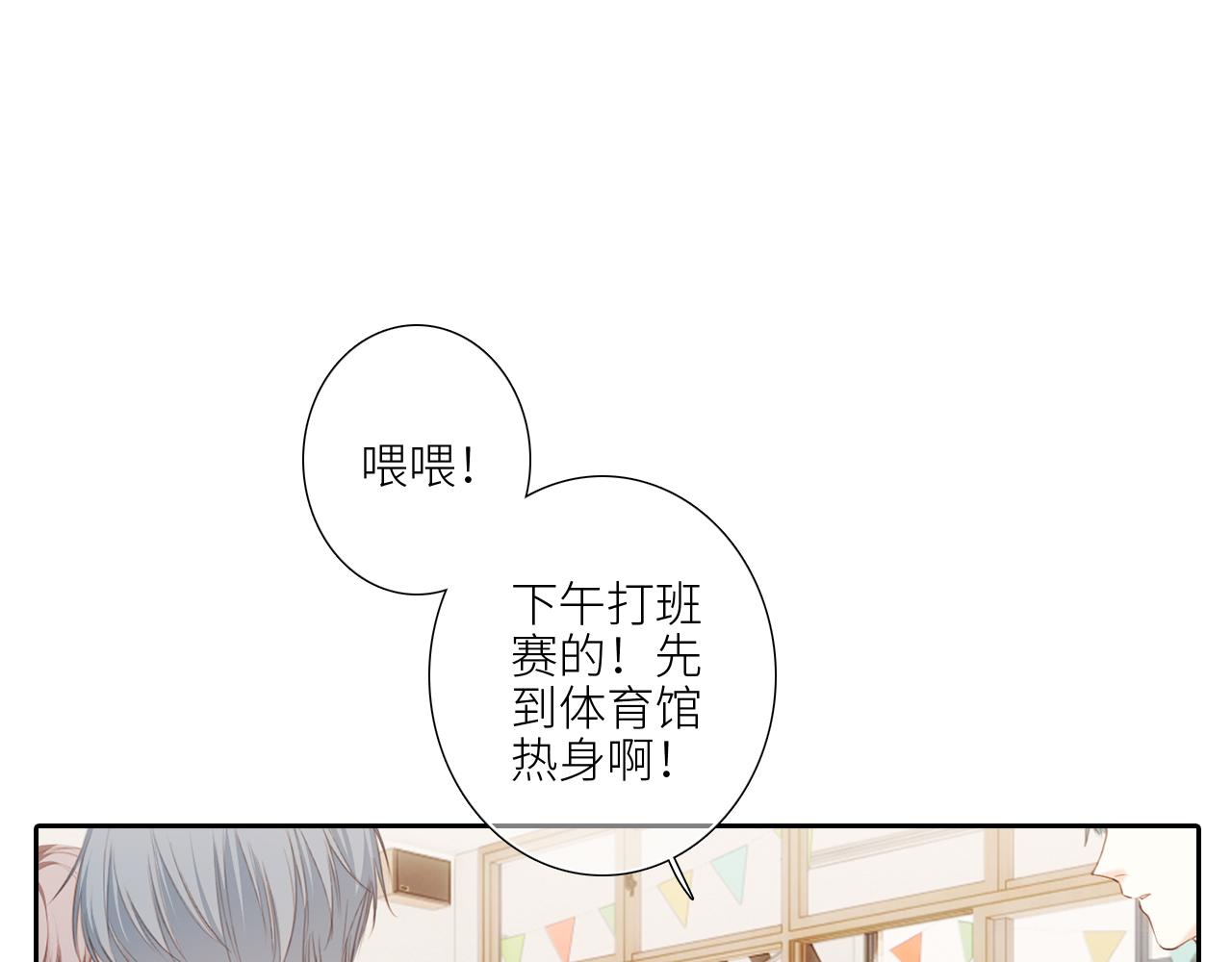 125 所有星星追随你6