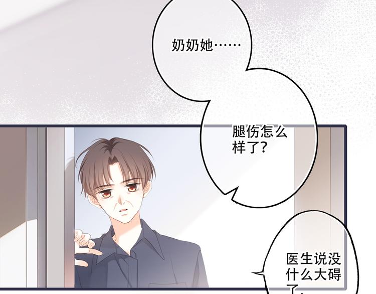 第97话 浪漫黄昏52