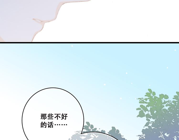 第31话 已经过去了42