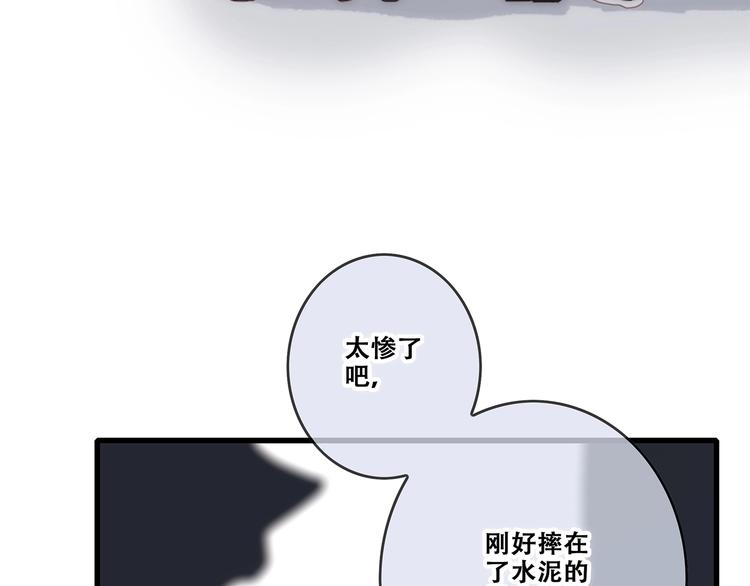 第88话（下） 追逐的目光108