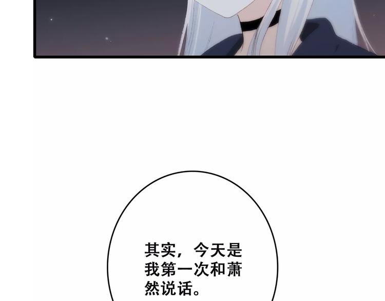 第20话 风与风向标137