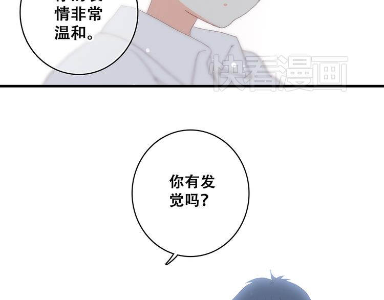 第6话 他好像并不难相处68