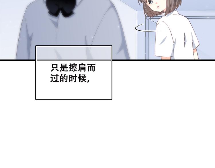 第50话 幸福的我们17