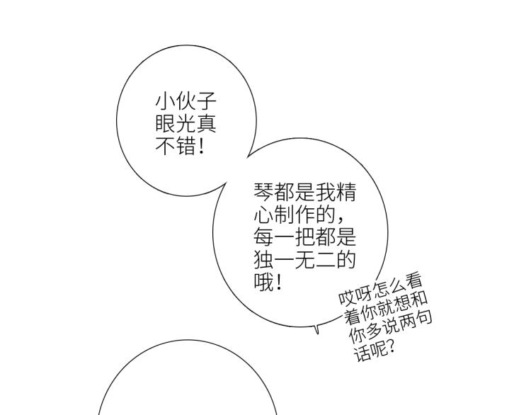 106上 感受你的热爱61