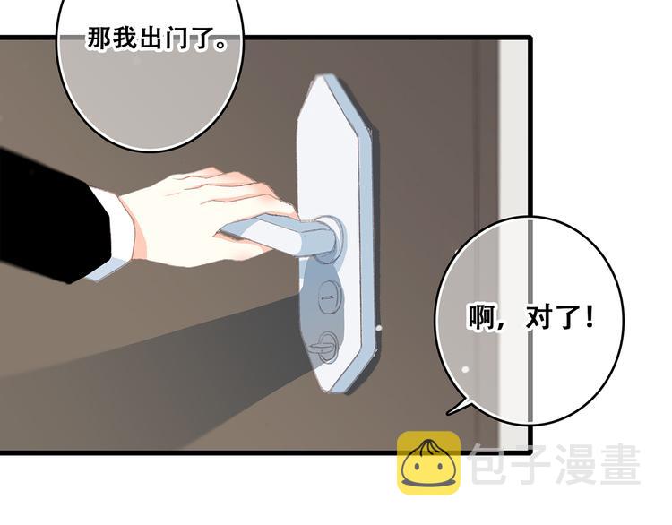 第7话 感谢遇到如此温柔的人68