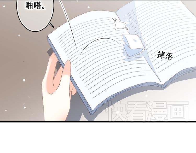 第16话 亲密的距离却成为阻碍67