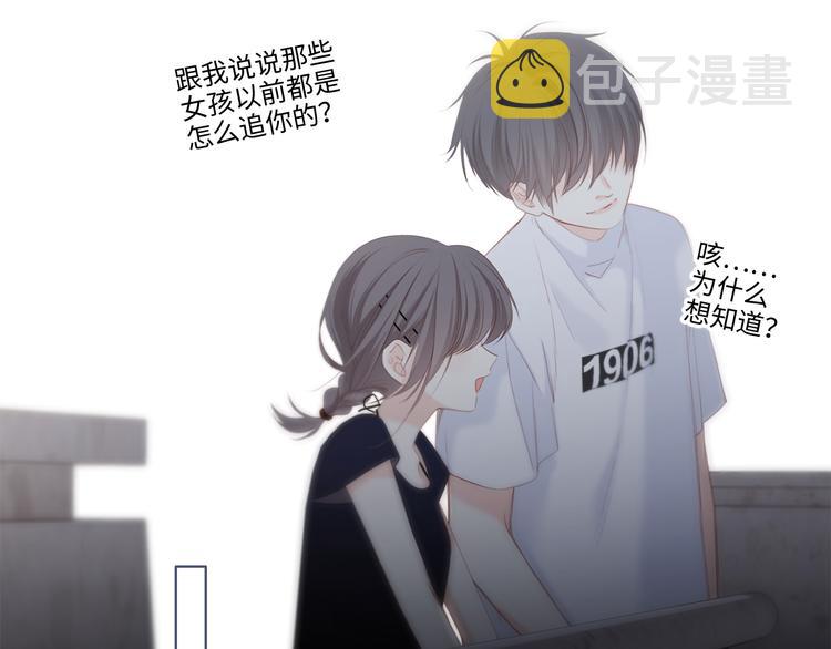 第101话 记住这一刻的感受122