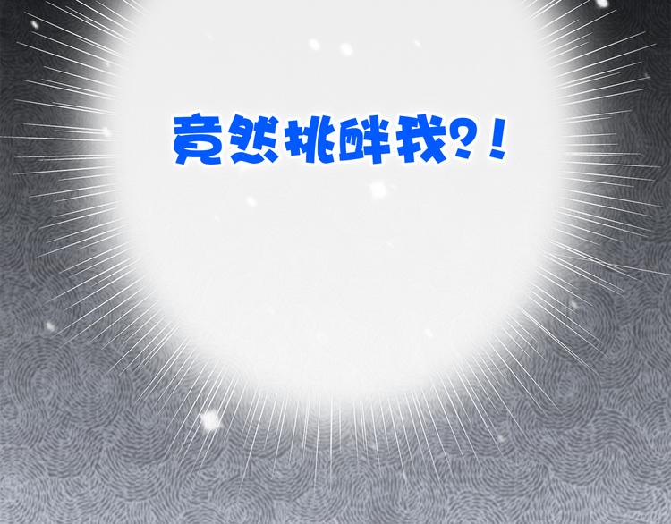 第13话（上） 幼稚鬼25