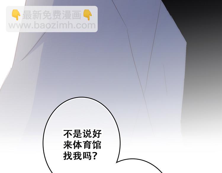 第63话 相处150