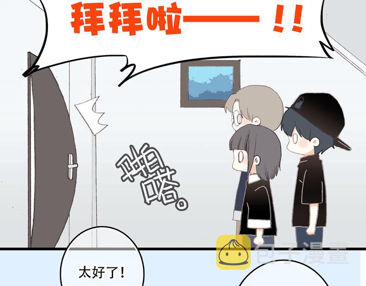 第7话 感谢遇到如此温柔的人74