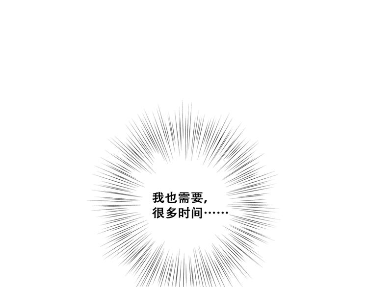 第80话 新的开端65