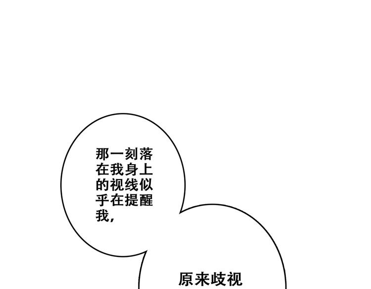 第75话 MY HERO118