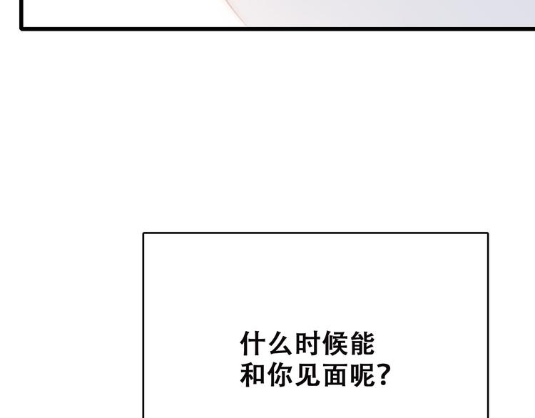 第50话 幸福的我们181
