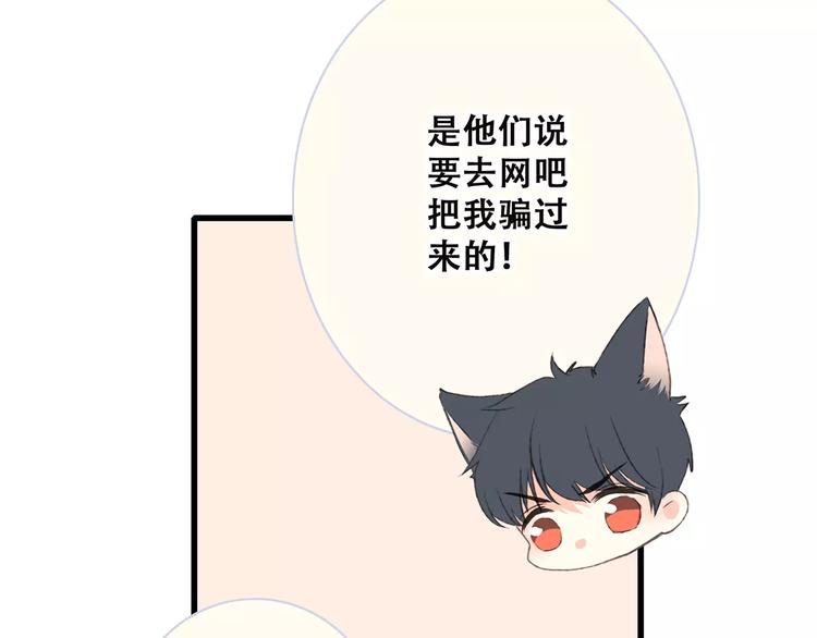 第37话 我们逃走吧129
