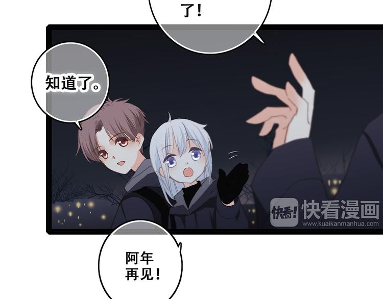第38话 初雪91