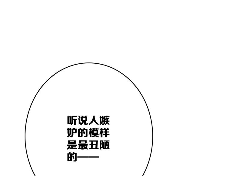 第54话（上） 狠心的人111