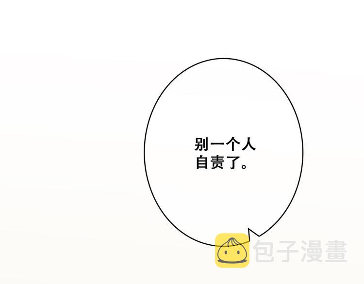 第28话 一定要找出幕后凶手32