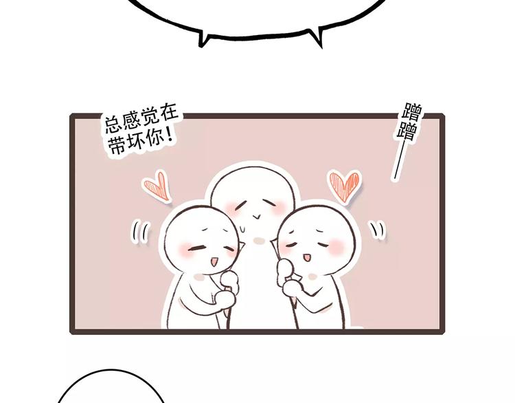 第23话 你还有我121