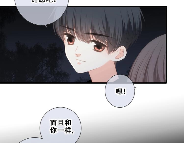 第91话 生日心愿84