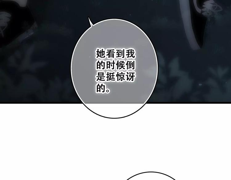 第18话（上）玩火35